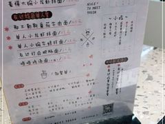 -友达面馆(海珠店)