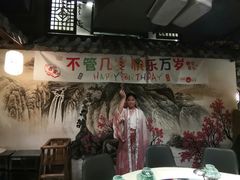-淀里船宴(裕华东路店)