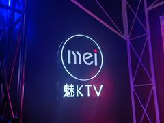 -魅KTV·AI辅唱(簋街店)