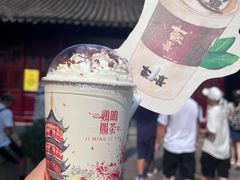 -鸡鸣赐茶(鸡鸣寺路店)