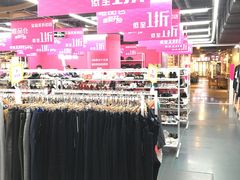 -唯品仓(东山锦轩·现代城店)