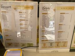 -小半有礼(天河南店)