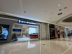 -海马体照相馆(重庆龙湖时代天街D馆店)