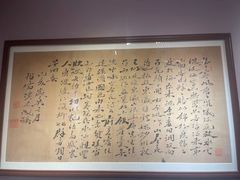 -李叔同故居纪念馆