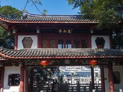 -乌山风景区