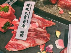 精品三角肩肉-樱宿日式和牛烧肉(五道口店)