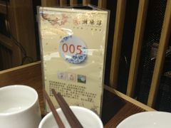 -湘味淳(千禧街店)