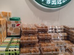 -泸溪河桃酥(西直门凯德店)