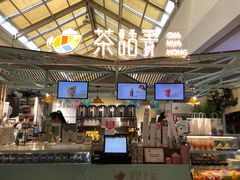 -茶话弄(李家村万达店)