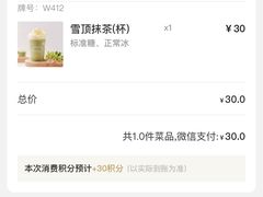 -BOOKY 书吧(罗湖书城店)