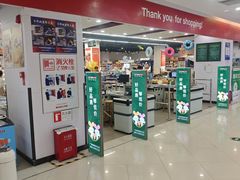 -嘉荣SPAR超市(家和城广场店)