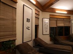 -思念果岭悦温泉