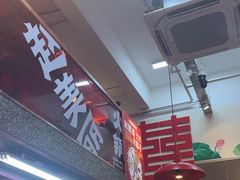 -赵美丽·重庆社区火锅·直营店(火车东站·中豪国际店)