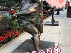 -富力中心
