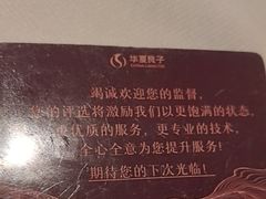 -华夏良子·足道SPA艾灸(金皇大厦店)