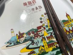 -前海沿·青岛菜(大拇指广场石老人店)