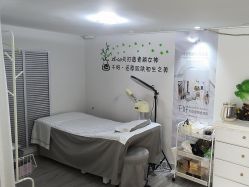 -余几肌肤美学·书颜世家