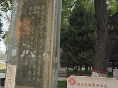 -赵州桥景区