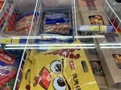 -麦德龙(张家港店)