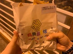 -妈咪鸡蛋仔(尖沙咀东分店)