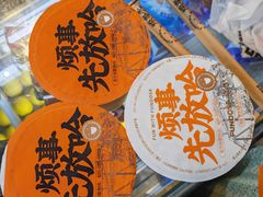 -放哈·甜醅子奶茶创造者(阳光丽景湾店)