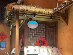 -农耕记·湖南土菜(南山欢乐海岸店)