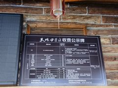 -岳西天峡风景区