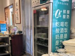 -福来居烤鸭店(天坛二店)