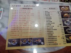 -捷信牛奶甜品世家(柳巷店)