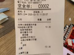 -必胜客(龙湾万达店)