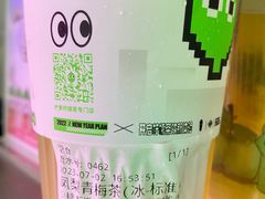 -柠季·手打柠檬茶(静安大悦城北座B1店 )