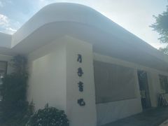 -人民公园(罗湖区)