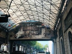 -半岛1919创意园区