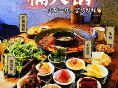 -楠火锅(广州总店)