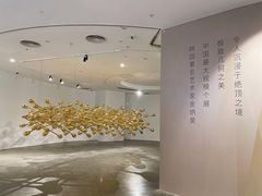 -chi K11艺术空间展览厅