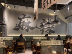 -张翻越·川渝冒菜·武汉黑鸭煲(城北万象城店)