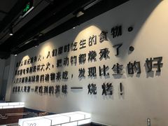 -很久以前羊肉串(中山公园店)