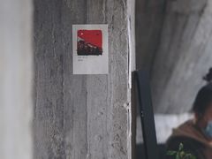 -CEMENT·coffee bar (凤凰创意园店)