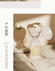 -艾咪家母婴优选(君禧华庭店)