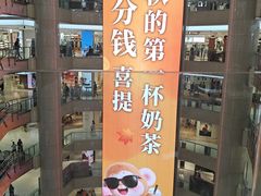 -开元商城(钟楼店)