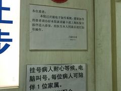 -复旦大学附属肿瘤医院(徐汇院区)