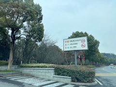 -宝业会稽山高尔夫俱乐部