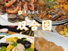 -双合园·海鲜水饺青岛菜(上清路店)