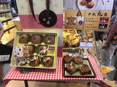 -山崎面包(苏州中心店)