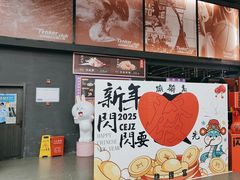 -Tenker Club弹刻极限主题公园 · 蹦床 · 团建 · 生日派对(大关店)