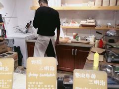 -Al Salam莫的三明治