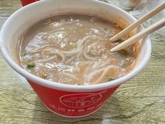 -汪记鲜鱼糊汤粉(沈阳路总店)