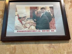 -狗不理(山东路总店)