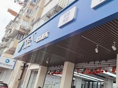 -弋车人洗美·维修·保养(三林店)