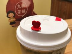 -九秋茶铺(三里屯店)